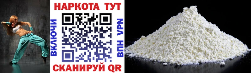Купить наркотик аптеки Андреаполь Cocaine  kraken рабочий сайт  ГАШИШ  СОЛЬ  Марихуана  Меф мяу мяу 