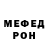 Амфетамин Розовый Misha Ermakov