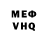 АМФЕТАМИН VHQ ibuprofeno