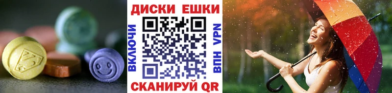 ЭКСТАЗИ Дубай  Андреаполь 