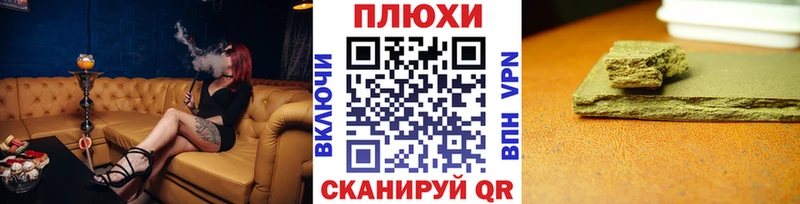Гашиш Ice-O-Lator  Андреаполь 