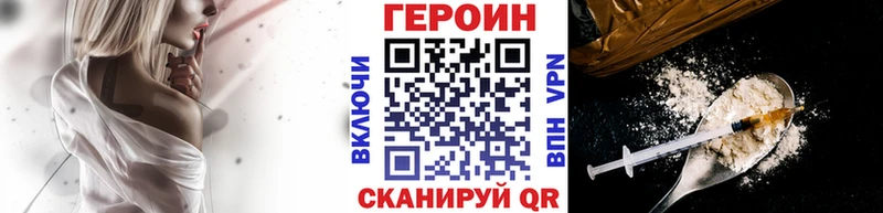 ГЕРОИН гречка  Андреаполь 