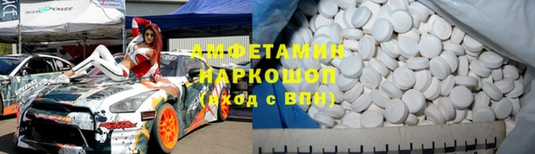 дживик Армянск