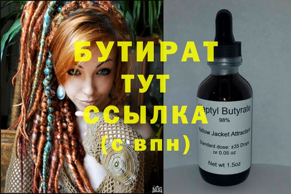 бутик Осташков