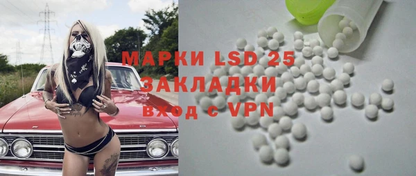дживик Армянск