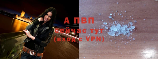 Альфа ПВП Арсеньев