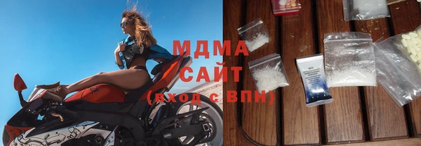 дживик Армянск