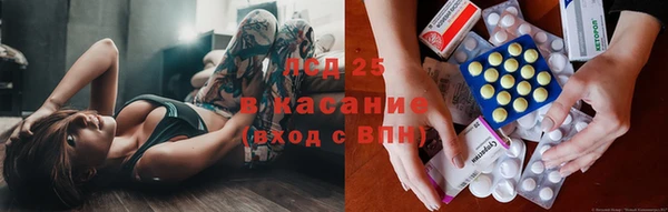 дживик Армянск