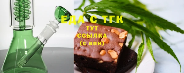 прущие грибы Аркадак