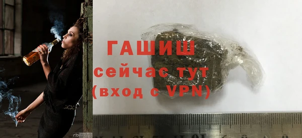 Альфа ПВП Арсеньев
