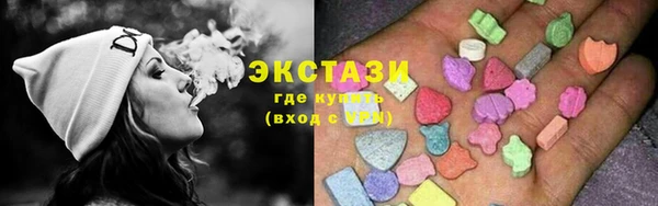 прущие грибы Аркадак