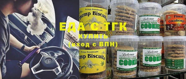 прущие грибы Аркадак