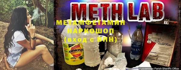 дживик Армянск