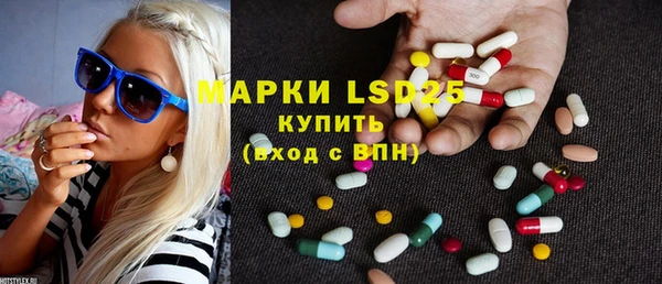 дживик Армянск