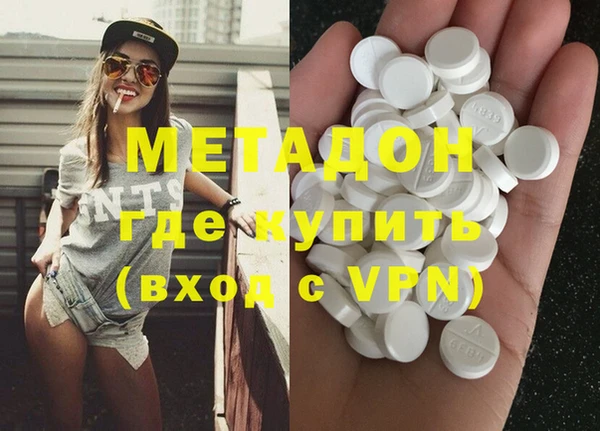 дживик Армянск