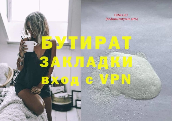 дживик Армянск