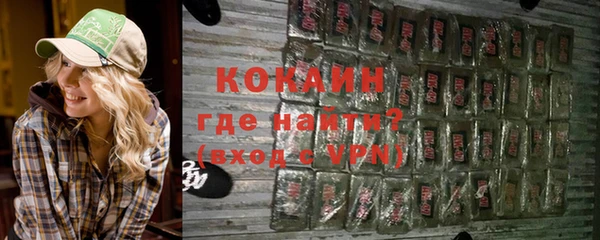дживик Армянск