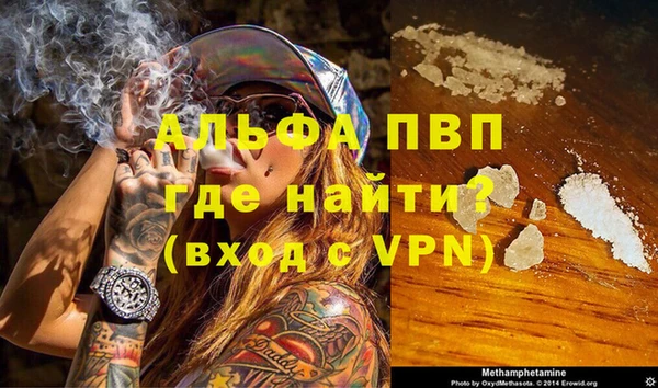 Альфа ПВП Арсеньев