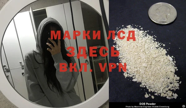 дживик Армянск