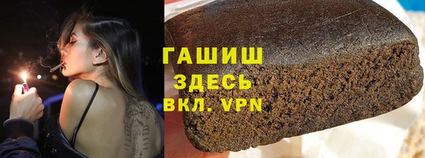 Альфа ПВП Арсеньев