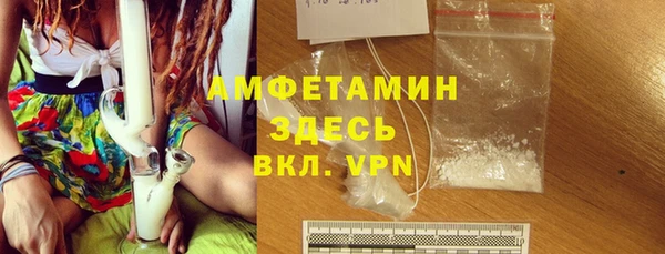 Альфа ПВП Арсеньев