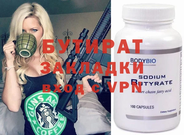 Альфа ПВП Арсеньев