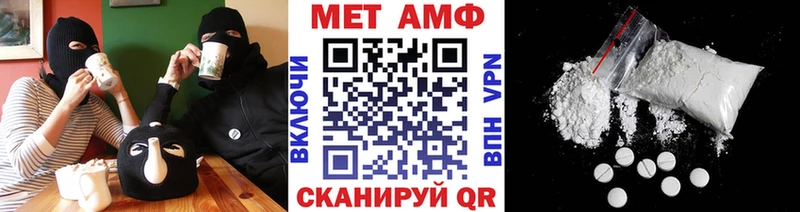 где найти наркотики  Андреаполь  Метамфетамин винт 