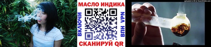 ТГК вейп с тгк Андреаполь