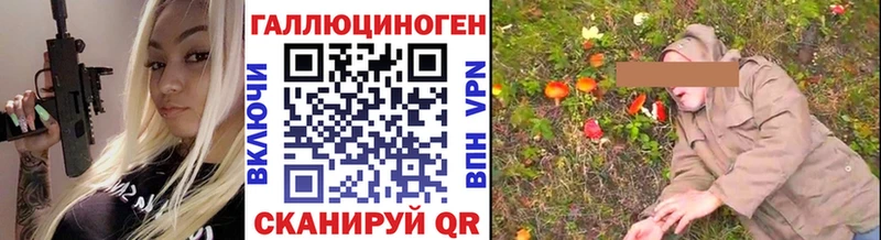 Псилоцибиновые грибы MAGIC MUSHROOMS  ссылка на мегу рабочий сайт  Андреаполь 